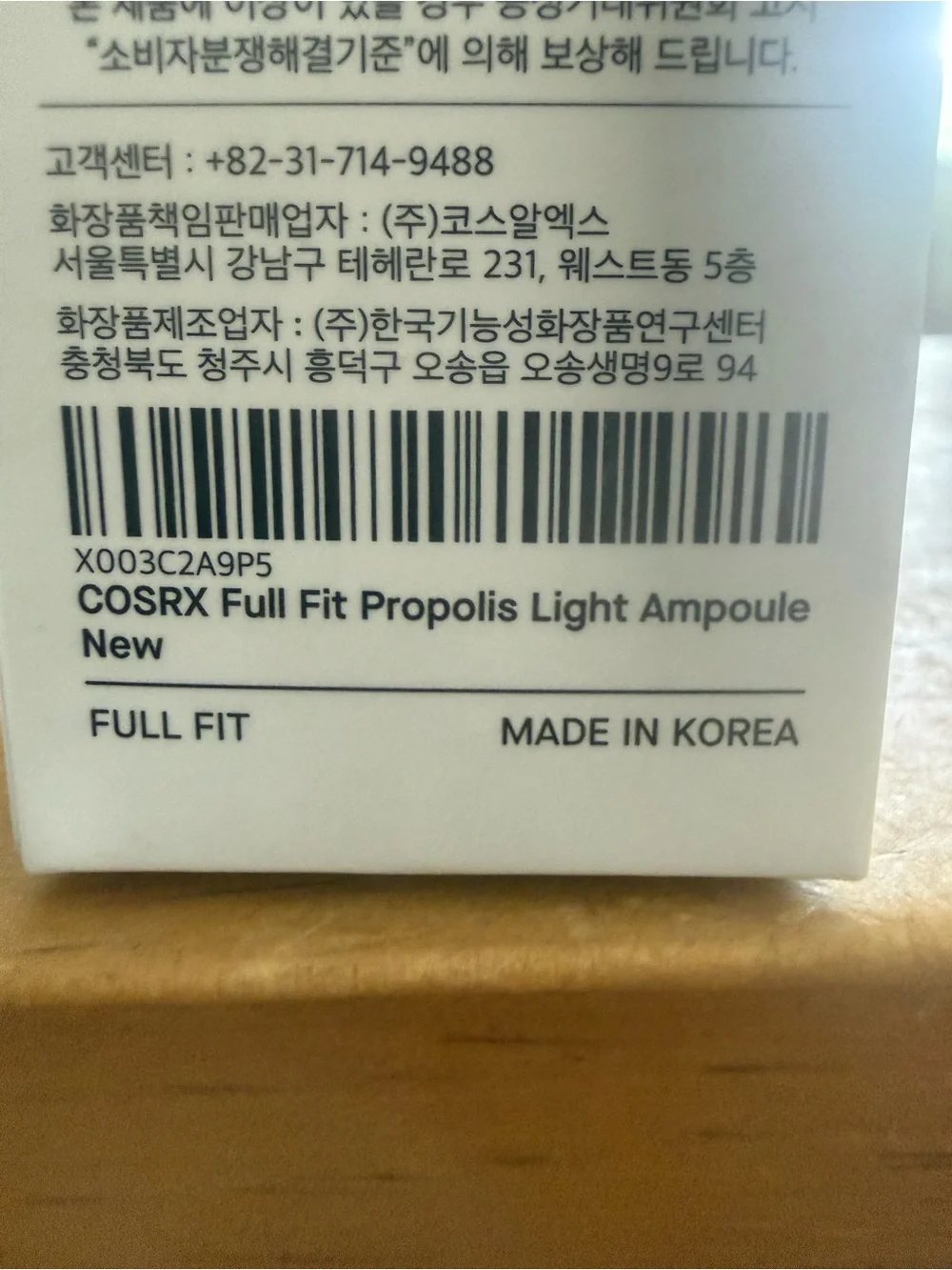 COS Propolis Light Ampoule